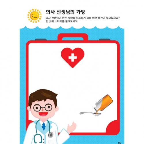 두근두근한글수0단계12호