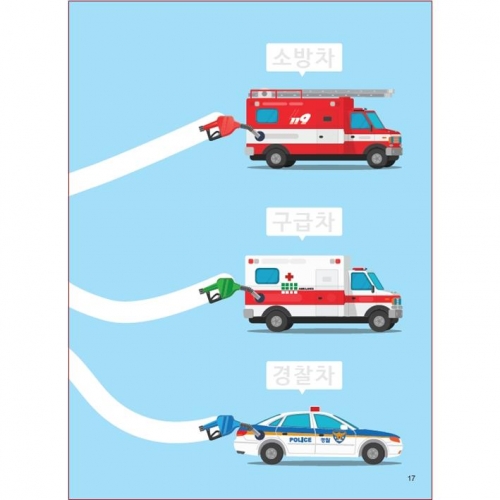 두근두근한글수1단계5호