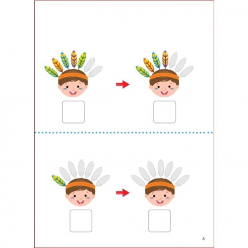 두근두근한글수1단계10호