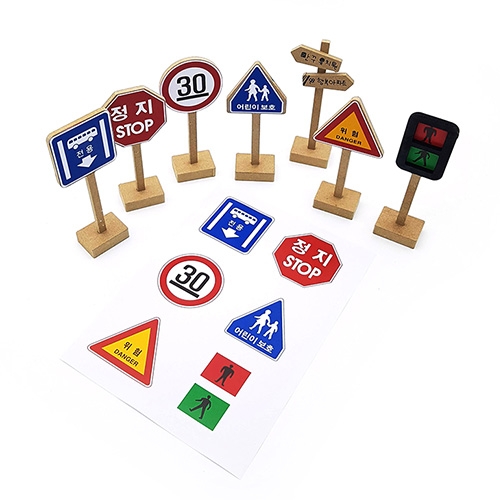 [만꾸] 교통표지판 디자인(7종 1세트)