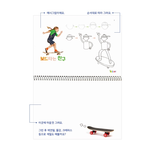 [만꾸] 유아 컬러링북/ 드로잉북/ 색칠공부 드로잉 북 (3권 1세트)