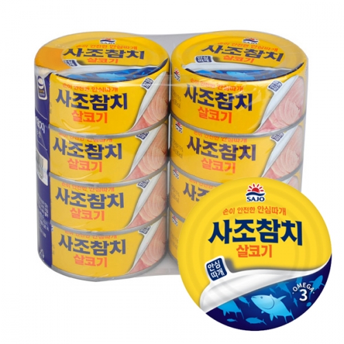 사조 참치 살코기 안심따개 150g 8개 참치캔 통조림