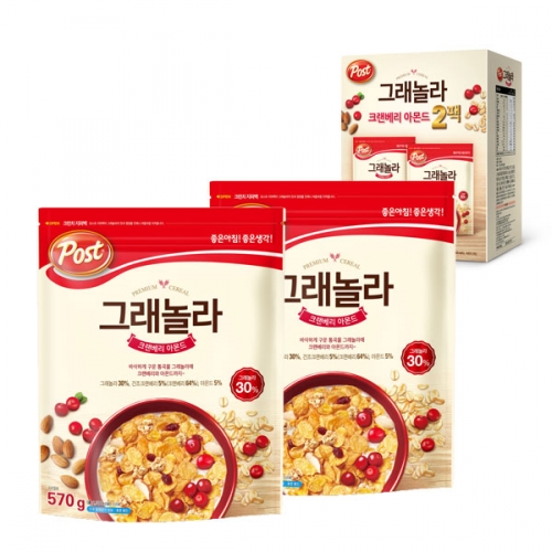 포스트 그래놀라 크랜베리 아몬드 570g 2개입 시리얼 씨리얼 아침 식사 대용 간식