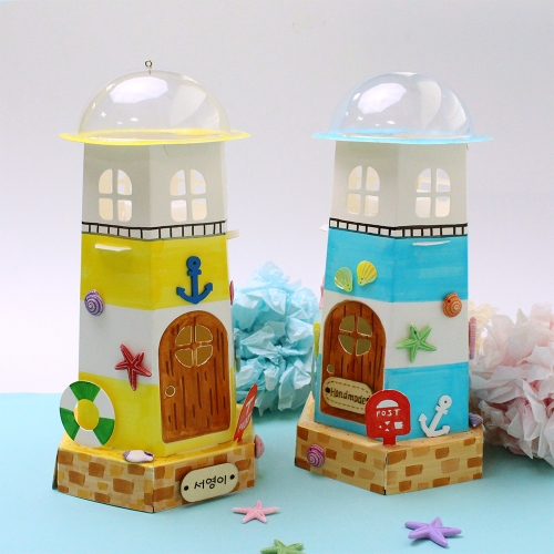 등대 무드등 5set