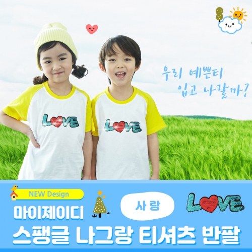 국내산 반짝반짝 반전투톤 고급스팽글 나그랑티셔츠 _ 사랑