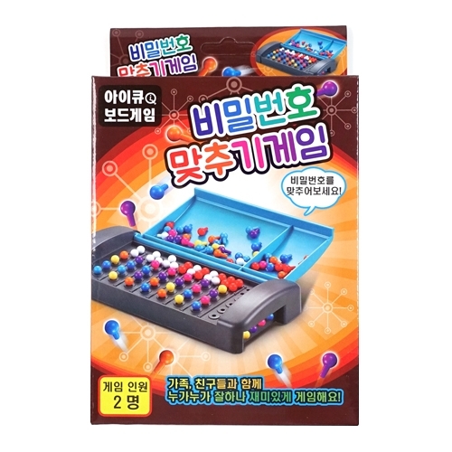 5000 비밀번호맞추기게임