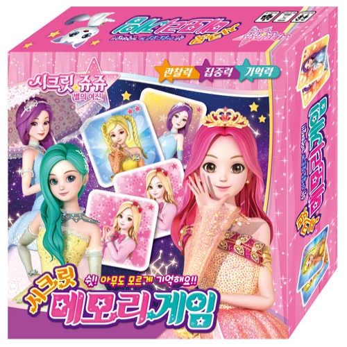 [아이누리] 시크릿쥬쥬 별의여신 메모리게임
