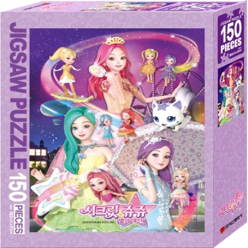 [아이누리] 시크릿쥬쥬 별의 여신 직소퍼즐150pcs 천상계의 여신