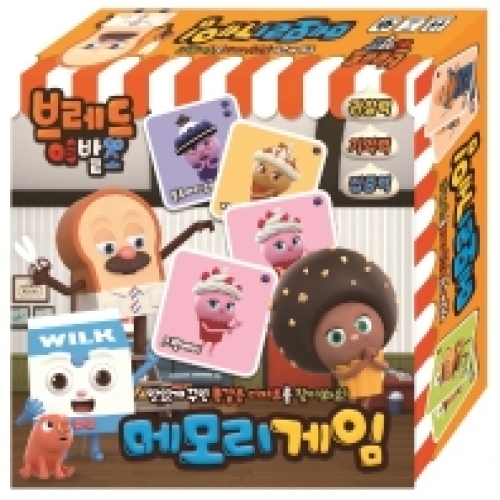 [아이누리] 브레드이발소 메모리게임
