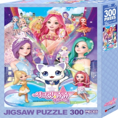 [아이누리] 시크릿쥬쥬 별의 여신 직소퍼즐 300pcs 아리시엘의 타로