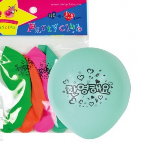 1500 칼라인쇄풍선(환영해요)