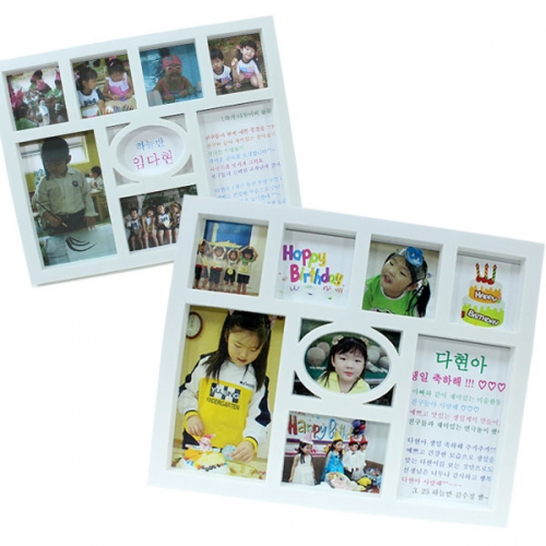 편지 액자 만들기