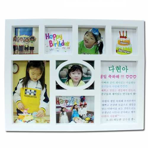 편지 액자 만들기