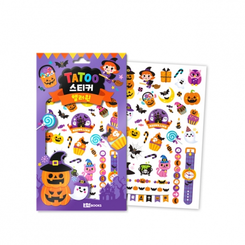타투 스티커