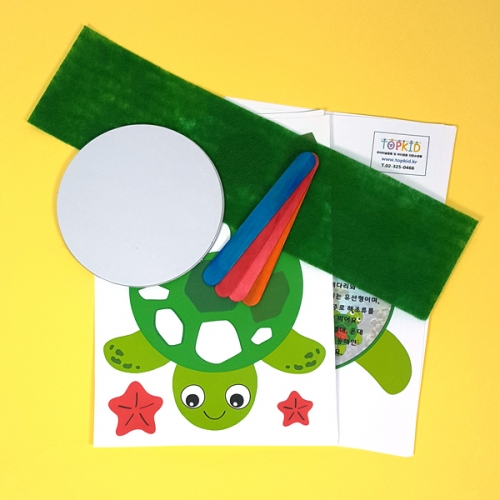 [탑키드] 내가 만드는 바다 거북이 부채 (4인용)