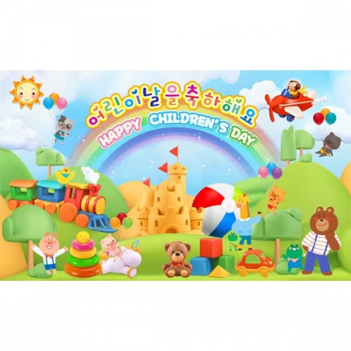 [키즈파람] 어린이날현수막137