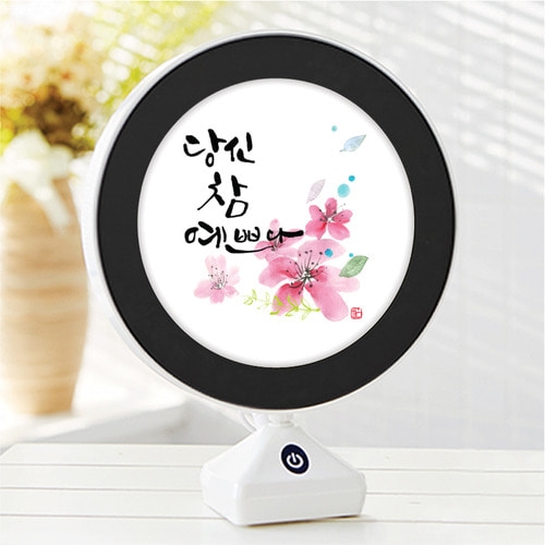 LED 말씀 거울 무드등