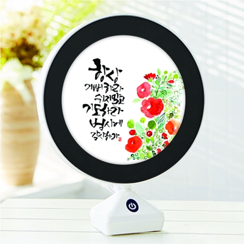 LED 말씀거울 무드등_ 항상기뻐하라2