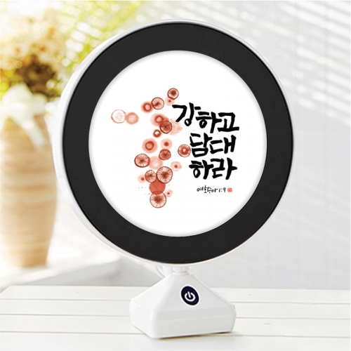 LED 말씀거울 무드등 _강하고담대하라