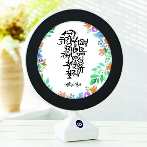 LED 말씀거울 무드등_ 성령의열매2