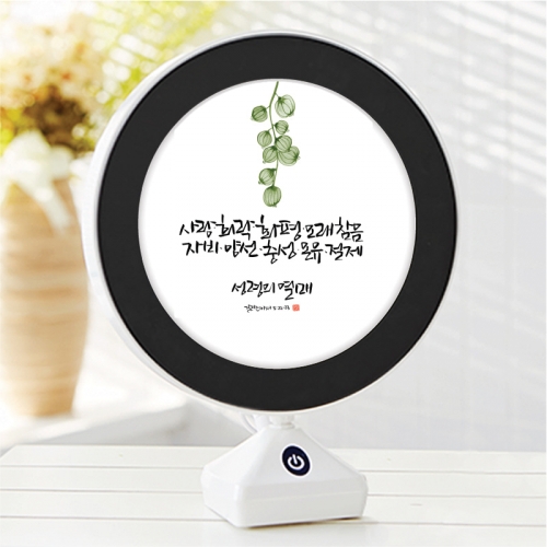 LED 말씀거울 무드등 _ 성령의열매3