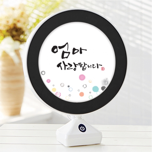 LED 말씀거울 무드등 _엄마사랑합니다