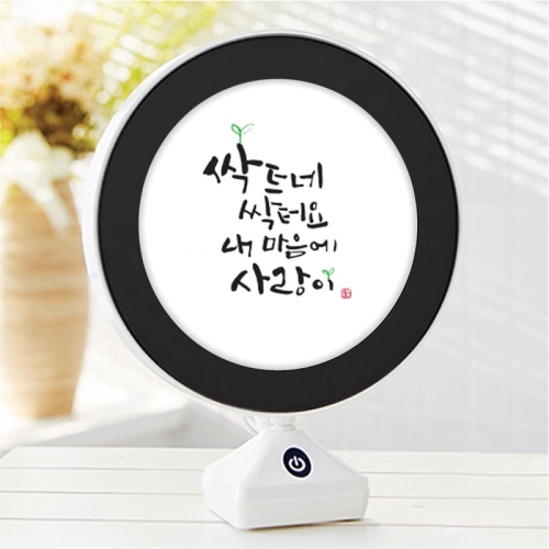 LED 말씀거울 무드등_싹트네싹터요