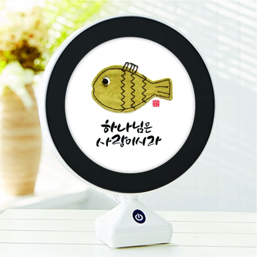 LED 말씀거울 무드등_하나님은사랑이시라