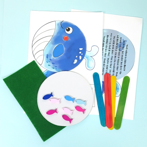 [탑키드] 내가 만드는 고래 부채 (4인용)