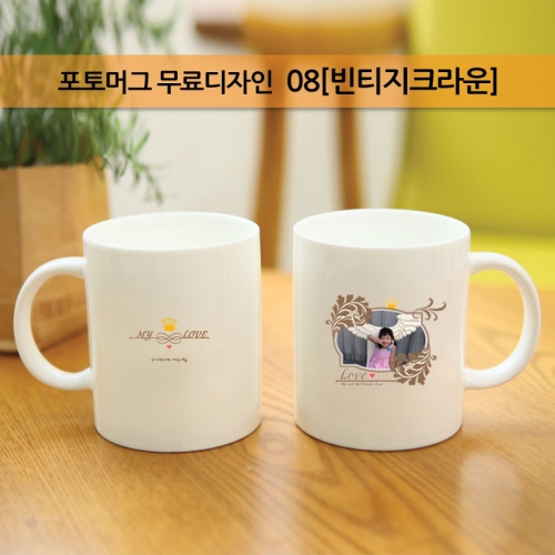 국내산 포토머그_빈티지크라운