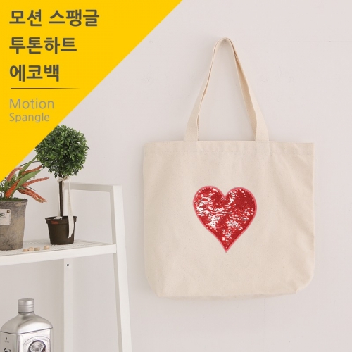국내산 순면 반짝반짝 스팽글 내추럴베이지 에코백 투톤 레드하트(국내산)