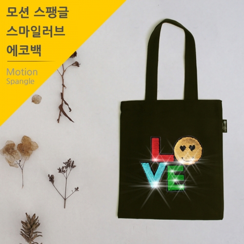 국내산 순면 반짝반짝 스팽글 블랙 에코백 스마일러브