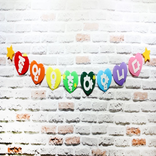 폼스케치 펠트 가랜드 (6종 택1)