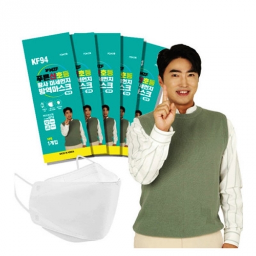국내산 식약청 의약외품  KF94 FDA등록 뉴클린 황사 미세먼지 방역 보건 마스크1 BOX ( 50개/개당500원)