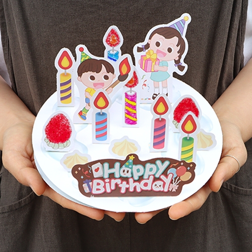 [하하당] 해피데이 카드&고깔 만들기