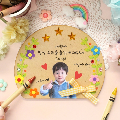 칭찬 감사패 5set