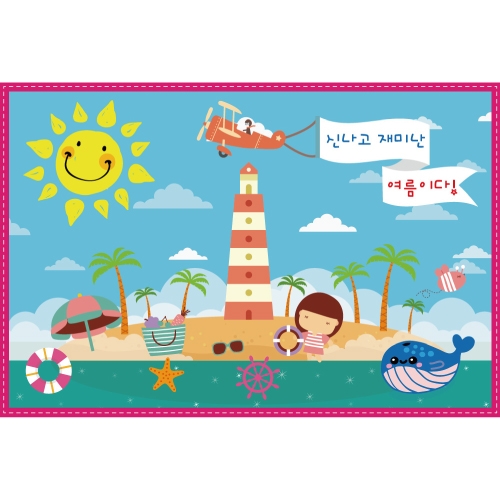 [초대형] 여름 현수막 어린이집 유치원 방학 바다 캠프 물놀이