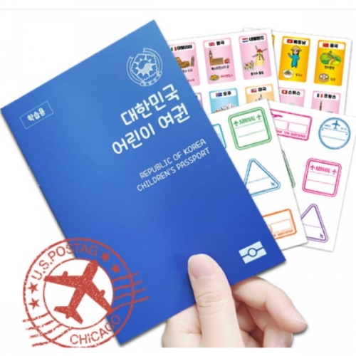 얼쑤 여권으로 떠나는 세계여행