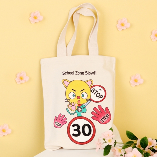 [메이크문구]캔버스가방 스쿨존