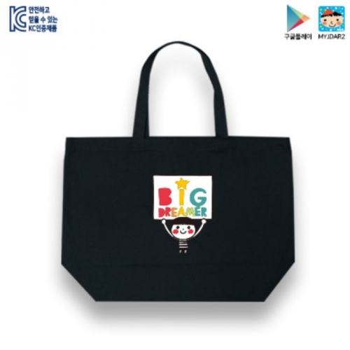 아트캐릭터 빅드리머_이불가방_블랙