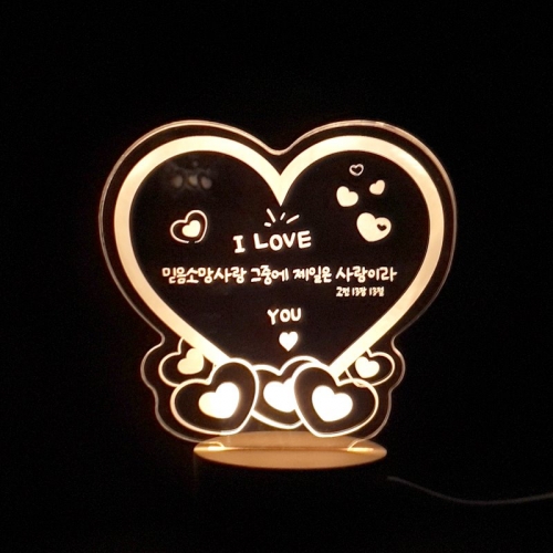 고급 비취우드 LED 무드등 홀리 램프 _믿음 소망 사랑