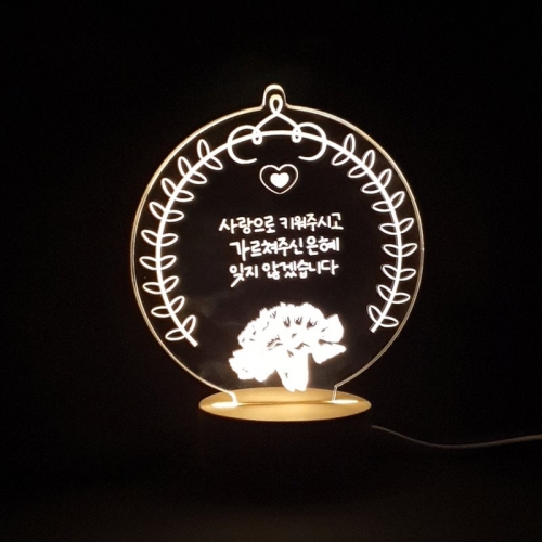 고급 비취우드 무드등 캘리 아트 디자인 램프_감사합니다