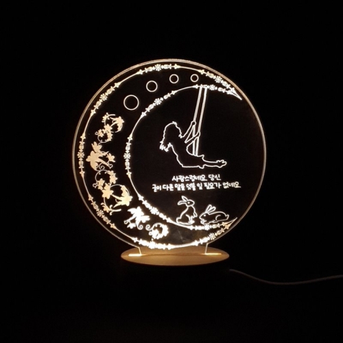 고급 비취우드 무드등 캘리 아트 디자인 램프_꽃그네