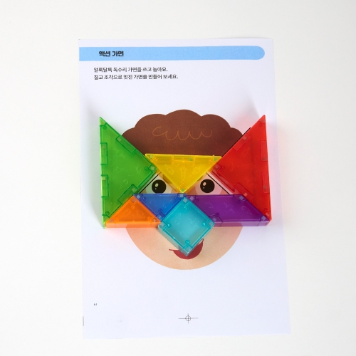 [캐스B]튼튼 입체자석칠교(칠교+보드판+워크북set)(2711)