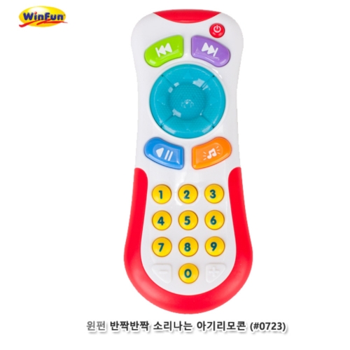 [윈펀] 반짝반짝 소리나는 아기리모콘 (642W0723)