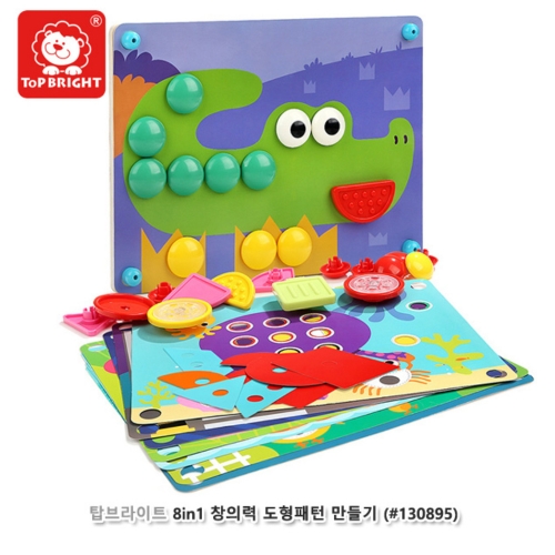 [탑브라이트] 8in1 창의력 도형패턴만들기 (616TB130895)