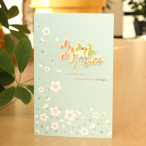 홀더형 축하카드들