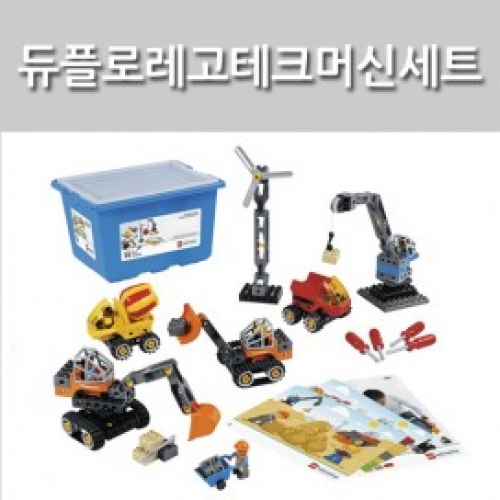 [μ]LEGO 45002 뷹 ũӽżƮ