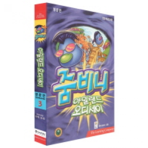 줌비니시리즈3-아일랜드 오디세이(영문)