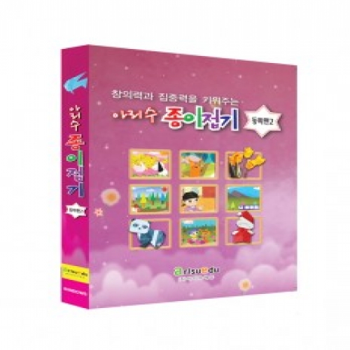 �Ƹ��� �������� �ø��� ��ȭ��2